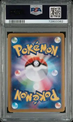 Pokemon 2022 JPN SWSH FA/Gengar Dark Phantasma PSA 10 gemme #074 - Image 2