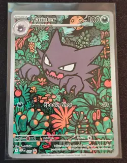 Haunter 027 Me: Mega Evolution Promo Black Star Holo Illustration Rare Pokemon - Image 1
