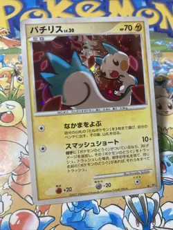 Pachirisu DP4 Great Encounters Pokemon DPBP#480 Japanese Unlimited Holo - Image 1