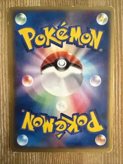 Charizard 2004 Japanese Pokemon TCG Meiji Promo 054/ADV-P DMG - Image 2