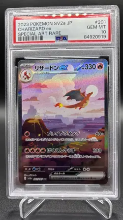 Charizard EX 201/165 Special Art Rare PSA 10 Pokemon 151 Japanese Scarlet Violet - Image 1