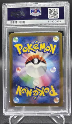 Charizard EX 201/165 Special Art Rare PSA 10 Pokemon 151 Japanese Scarlet Violet - Image 2