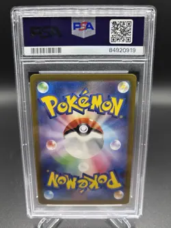 Charizard EX 201/165 Special Art Rare PSA 10 Pokemon 151 Japanese Scarlet Violet - Image 4