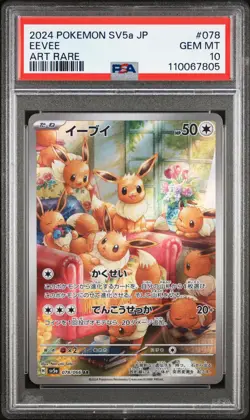 2024 POKEMON JAPANESE SV5A-CRIMSON HAZE ART RARE #078 EEVEE PSA 10 - Image 1