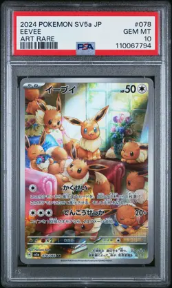 2024 POKEMON JAPANESE SV5A-CRIMSON HAZE ART RARE #078 EEVEE PSA 10 - Image 1