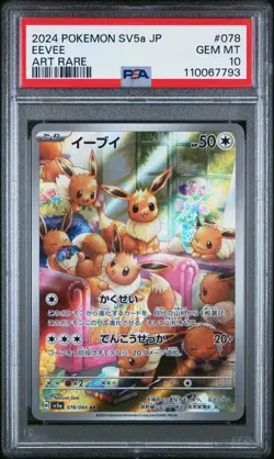 2024 POKEMON JAPANESE SV5A-CRIMSON HAZE ART RARE #078 EEVEE PSA 10 - Image 1
