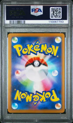 2024 POKEMON JAPANESE SV5A-CRIMSON HAZE ART RARE #078 EEVEE PSA 10 - Image 2