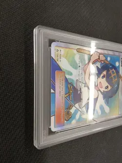 2018 POKEMON SUN & MOON ULTRA PRISM #150 FULL ART/LANA PSA 9 - Image 3