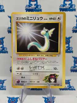 Erika's Dratini No. 147 Gym Heroes Pokemon Japanese LP - Image 1