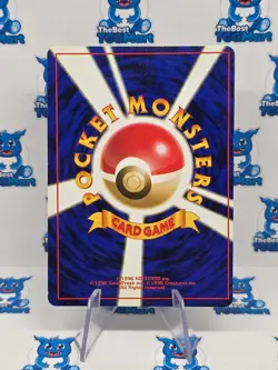 Erika's Dratini No. 147 Gym Heroes Pokemon Japanese LP - Image 2