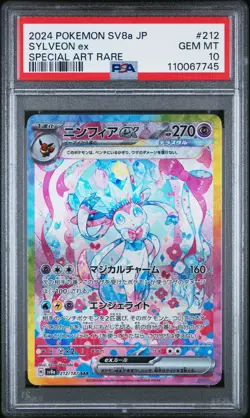 2024 POKEMON JPN SV8A-TERASTAL FEST EX SPECIAL ART RARE #212 SYLVEON EX PSA 10 - Image 1