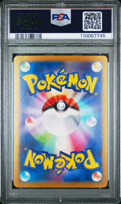 2024 POKEMON JPN SV8A-TERASTAL FEST EX SPECIAL ART RARE #212 SYLVEON EX PSA 10 - Image 2