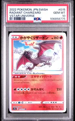 2022 POKEMON JPN SWORD & SHIELD VSTAR UNIVERSE #015 RADIANT CHARIZARD PSA 10 - Image 1