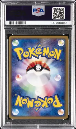 2002 POKEMON JPN MYSTERIOUS MOUNTAINS 1ST ED #074 STEELIX-HOLO PSA 9 - Image 2