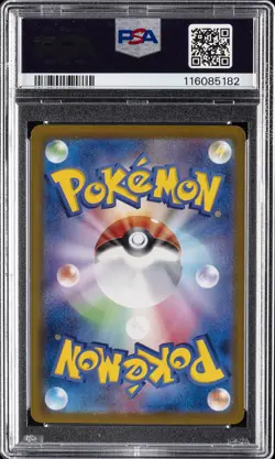 2025 POKEMON JPN SV9A-HEAT WAVE ARENA ART RARE #071 MISTY'S PSYDUCK PSA 10 - Image 2
