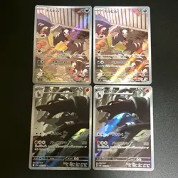 NM 4set Houndour Houndoom AR 115/108 sv3 066/064 sv6a Pokemon Cards Japanese - Image 1