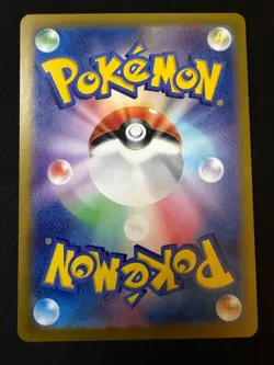 Ninetales ex 038/165 Sv2a: Pokemon Card 151 Holo (Japanese) - Image 2