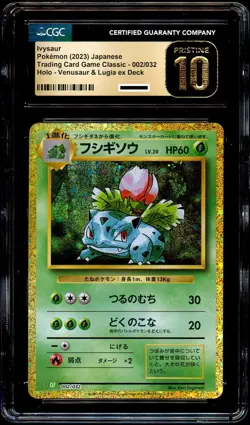 CGC 10 PRISTINE Ivysaur 002/032 HOLO RARE Japanese Pokemon Card - Image 1