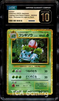 CGC 10 PRISTINE Ivysaur 002/032 HOLO RARE Japanese Pokemon Card - Image 2