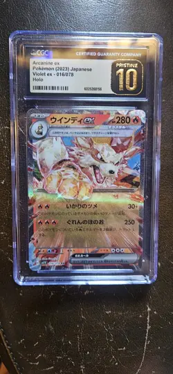CGC 10 Pristine Arcanine ex 016/078 Violet ex sv1V Japanese 2023 Pokemon Card - Image 1