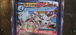CGC 10 Pristine Arcanine ex 016/078 Violet ex sv1V Japanese 2023 Pokemon Card - Image 3