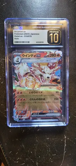 CGC 10 Pristine Arcanine ex 016/078 Violet ex sv1V Japanese 2023 Pokemon Card - Image 5