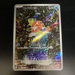 Magikarp AR 080/073 SV1a Triplet Beat Pokemon Card Japanese Version Japan - Image 1