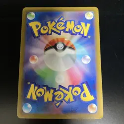 Magikarp AR 080/073 SV1a Triplet Beat Pokemon Card Japanese Version Japan - Image 2