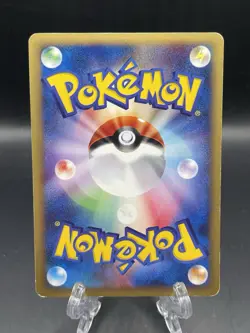 Dark Weezing Pokemon Card Japanese 021/048 Web Series 2001 Rare LP - Image 2