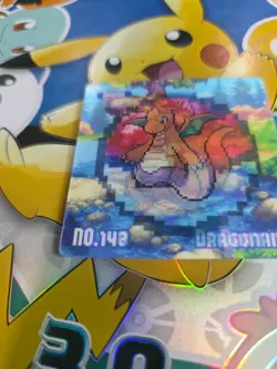 Pokemon 3D Lenticular card Dragonite - Image 1
