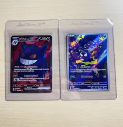 Gastly AR Gengar ex SR Set 080-088/071 SV5K Wild Force - Pokemon Card Japanese - Image 1