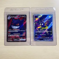Gastly AR Gengar ex SR Set 080-088/071 SV5K Wild Force - Pokemon Card Japanese - Image 4