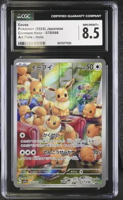 CGC 8.5 Graded Pokemon Eevee 078/066 Art Rare Holo Crimson Haze Japanese - Image 1