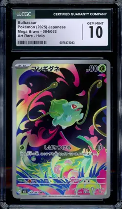 CGC 10 Graded Pokemon Bulbasaur AR 064/063 M1L Mega Brave Art Rare Japanese - Image 1