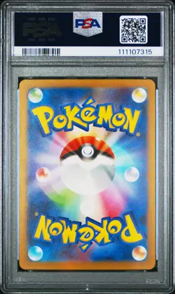 2023 POKEMON JPN SV4K-ANCIENT ROAR ART RARE #076 MORPEKO PSA 10 - Image 2