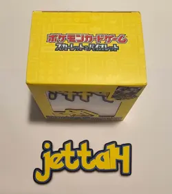 Pokemon 2023 Worlds Yokohama Championships Pikachu Deck NEW/SEALED - US SELLER! - Image 3