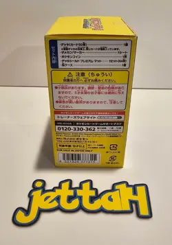 Pokemon 2023 Worlds Yokohama Championships Pikachu Deck NEW/SEALED - US SELLER! - Image 4