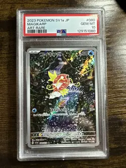 2023 POKEMON JAPANESE SV1a TRIPLET BEAT 080/073 MAGIKARP ART RARE PSA 10 - Image 1