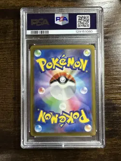 2023 POKEMON JAPANESE SV1a TRIPLET BEAT 080/073 MAGIKARP ART RARE PSA 10 - Image 2