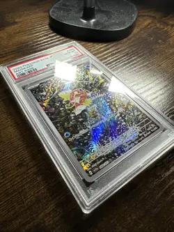 2023 POKEMON JAPANESE SV1a TRIPLET BEAT 080/073 MAGIKARP ART RARE PSA 10 - Image 3