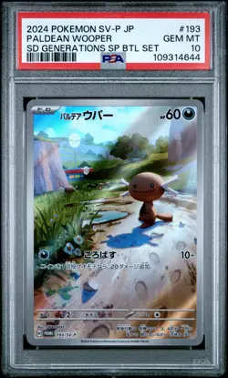 2024 POKEMON JPN SV-P PROMO #193 PALDEAN WOOPER PSA 10 - Image 1