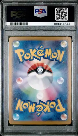 2024 POKEMON JPN SV-P PROMO #193 PALDEAN WOOPER PSA 10 - Image 2