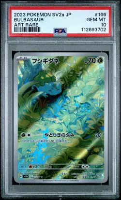 2023 POKEMON JPN SV2A-POKEMON 151 ART RARE #166 BULBASAUR PSA 10 - Image 1