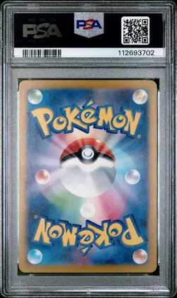 2023 POKEMON JPN SV2A-POKEMON 151 ART RARE #166 BULBASAUR PSA 10 - Image 2