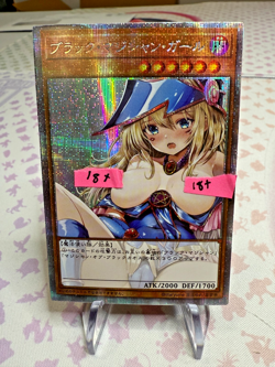 Yu-Gi-Oh! Custom Made Sexy Dark Magician Girl Prismatic Secret Waifu V11 - Image 1