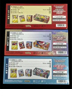 Pokemon Center Tohoku Hiroshima Fukuoka Special Box set w/Promo card Pikachu - Image 4