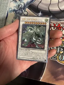 (MC) Yugioh Card "Shooting Star Dragon" STBL-KR040 Korean ver Ultimate VLP - Image 3