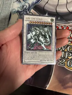 (MC) Yugioh Card "Shooting Star Dragon" STBL-KR040 Korean ver Ultimate VLP - Image 4