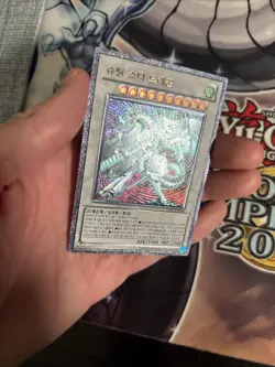 (MC) Yugioh Card "Shooting Star Dragon" STBL-KR040 Korean ver Ultimate VLP - Image 5
