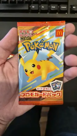[x 3] Pikachu 020/M-P McDonald's Promo 2025 Pokemon Card Japanese Unopened - Image 3